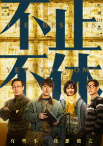 一区二区免费看